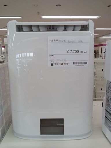 ★ジモティ割あり★ Panasonic 衣類乾燥除湿機 F-YZS60  19年製 動作確認／クリーニング済み TC3424
