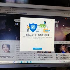 パソコンとモニターセットの画像