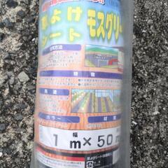 【取引中】① 草よけ シート 防草の画像