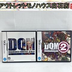 ニンテンドー DS ソフト ドラゴンクエストモンスターズ ジョー...