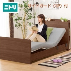 家具 ベッド 電動シングルベッド　