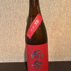 而今　雄町純米吟醸酒
720mlと森伊蔵1･8Ｌと物々交換希望
