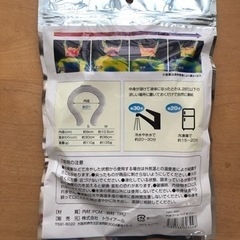 トライアール PCMクールバンド Mサイズ ブルー TRPC-60001の画像