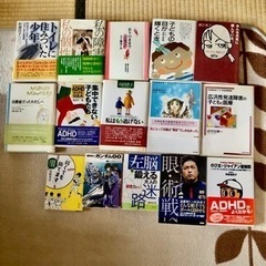 書籍　まとめ売り