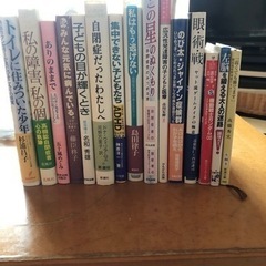 書籍　まとめ売りの画像