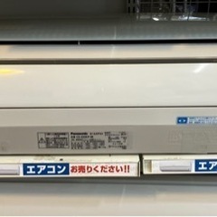 6/29値下げしました！⭐️人気⭐️2013年製 Panasonic パナソニック 2.2kwルームエアコン CS-223CF No.2841