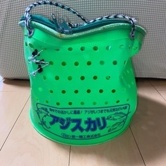 【最終値下げ】第一精工 活かしバッカン アジバケツ 30cm
