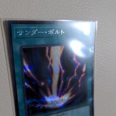 遊戯王カード　サンダー・ボルトの画像