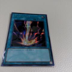 遊戯王カード　サンダー・ボルトの画像