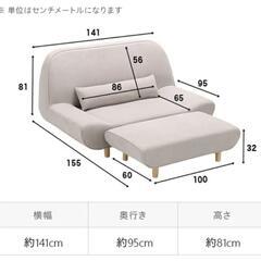 家具 ソファの画像