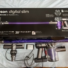 ダイソン 掃除機 【受付終了】の画像