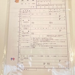familiar★出生届