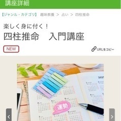 タロットカード占い　ららぽーと富士見のカルチャーセンターで習いませんか？ - 富士見市
