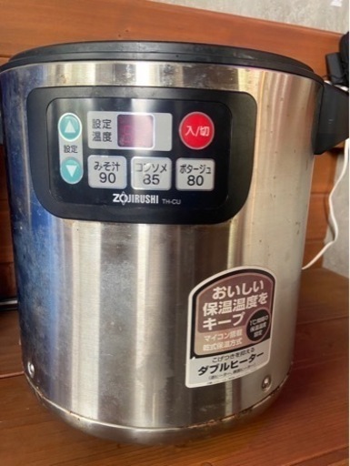 取引中。業務用保温器　スープジャー