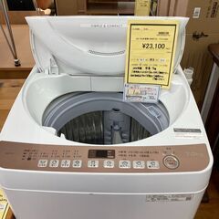 ★ジモティー割あり★ｼｬ-ﾌﾟ/7.0kg洗濯機/2020/クリ...