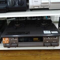 Paroma ガステーブル 22年製 LPガス用        ...