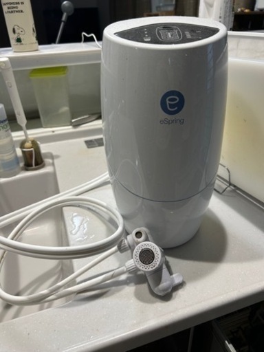 アムウェイ　eスプリング　浄水器