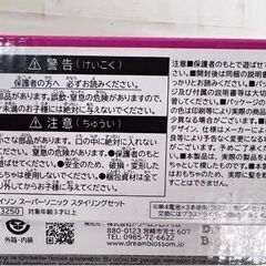 CASDON (キャスドン) ダイソン スーパーソニック スタイリングセット 本物みたいなおもちゃ ごっこ遊び ヘアメイクトイ ☆札幌市 白石店 の画像
