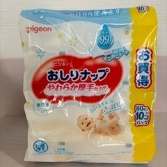 お尻拭き 80枚×10個の画像
