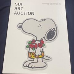 2冊セット2024 SBIアートオークション SBI ART AUCTIONの画像