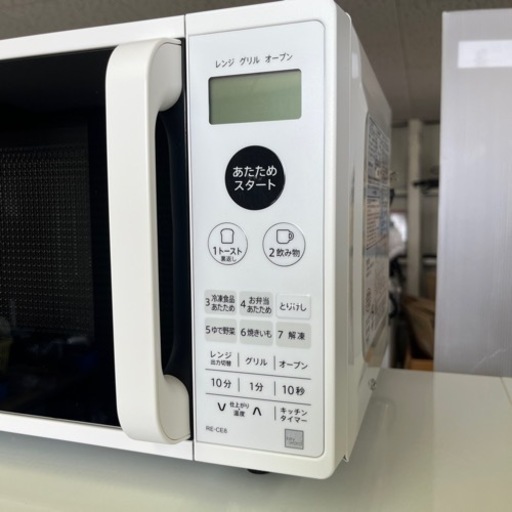 近隣送料無料!! 激安販売!! SHARP オーブンレンジ 2020年 美品✨ RE-CE8 トレー欠品 家電 キッチン家電 オーブン