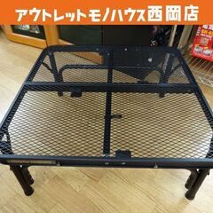タフライトテーブル メッシュテーブル 60×60×26㎝ ロータ...