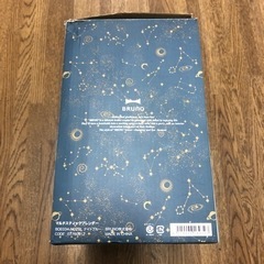 BRUNO ブルーノ ハンドブレンダー  ナイトブルー  限定色 未使用品⑧の画像