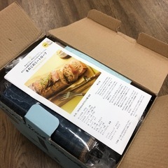 BRUNO ブルーノ ハンドブレンダー  ナイトブルー  限定色 未使用品⑧の画像