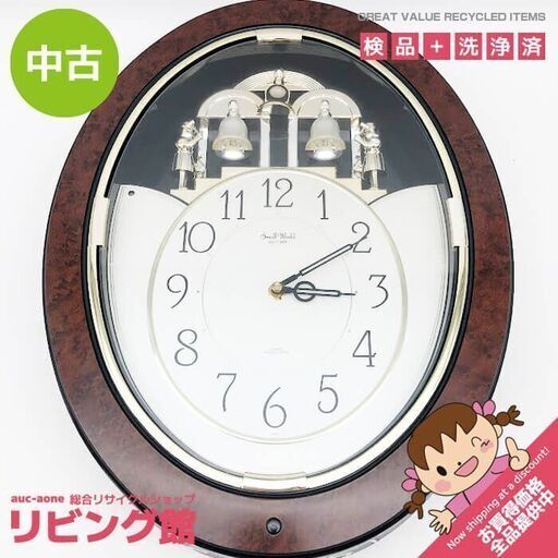 su0014 リズム時計 からくり時計 4MH690 スモールワールド こげ茶