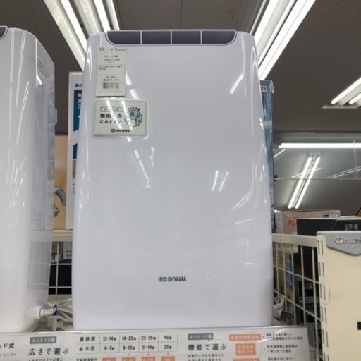 IRIS OHYAMA 2020年製 衣類乾燥除湿機 DDB-20入荷しました