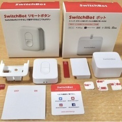 SwitchBot ボット・リモートボタン2点セット