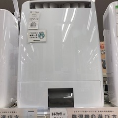 Panasonic 2019年製 衣類乾燥除湿機 F-YZTX6...