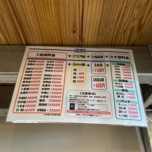 値下げしました！配達可！【衣類収納】【タンス】クリーニング済み【管理番号12006】