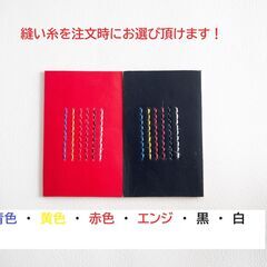 ランドセルリメイクつくば（6点セット）　　★キーホルダー★プレゼント中！！の画像