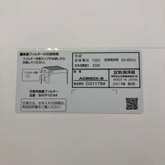 DAIKIN 2021年製 UVストリーマ空気清浄機 ACB50Xの画像