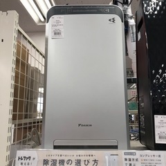 DAIKIN 2021年製 UVストリーマ空気清浄機 ACB50X