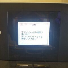 キャノンプリンター mp600 ジャンク