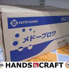日東 LA-60E メド―ブロア 未使用 【ハンズクラフト宜野湾店】