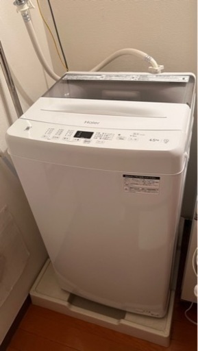 2023年製造 Haier ハイアール 洗濯機