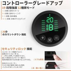 腹筋ベルトの画像