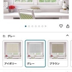 横135×高90　KEEGO　遮光　ロールスクリーン　ロールカーテンの画像