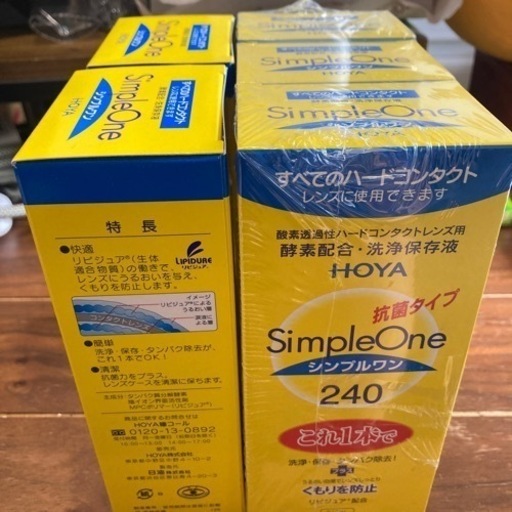 ハードコンタクトレンズ用洗浄液