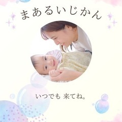 まあるいじかん　7月