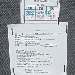 ⚫︎八4052【ニトリ】ダイニングチェア　2脚セット　家具 椅子 ダイニングチェアの画像