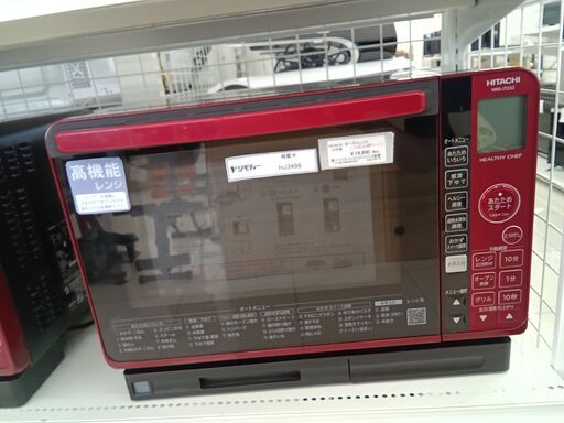 ★ジモティ割あり★ HITACHI オーブンレンジ  23年製 動作確認／クリーニング済み HJ3498