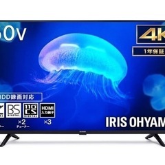 アイリスオーヤマ 50V型 4K対応 液晶 テレビ 50UB10...
