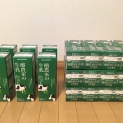 牛乳パック 踏み台パーツ