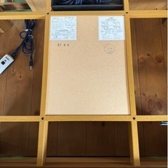 山善　家具 コタツの画像