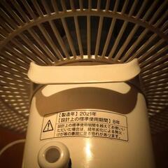 空調家電  kasiba 華芝/リビング扇風機 KCF-2130PMの画像