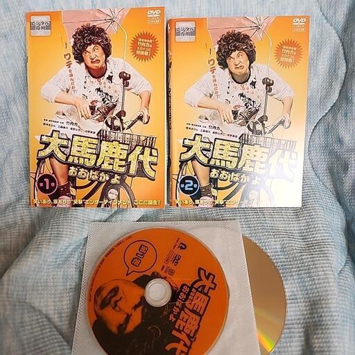 岸和田少年 カオルちゃん ヒロミくん 大馬鹿代など DVD